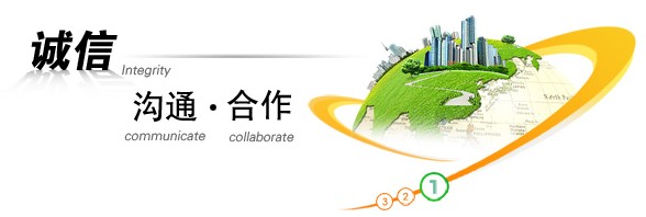 公司简介(图1) 公司简介(图1)